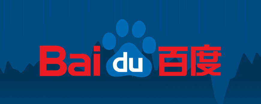 Les techniques SEO sur Baidu, le principal moteur de recherche chinois